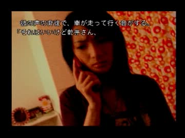 女三人で　THE 呪いのゲーム　を実況その6