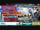 【Project DIVA Arcade】 那由他の彼方まで EXTREME F0パーフェクト
