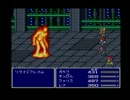 FF5を諦観しながら実況プレイ part17