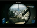 BF3ハプニング