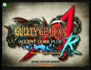 高田馬場ミカド GGXX AC＋R 10月11日 木曜 シングル大会　 その2