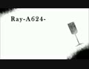 【ニコカラ】Ray-A624-【On Vocal】(ミク・リンパート別色分けVer.)