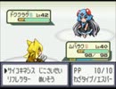 【萌えっ娘もんすたぁ鹿ver】カントー周遊記 part17【実況】