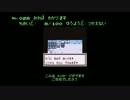 初代ポケモン 豆知識集 第3回