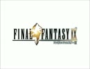 【FF8,9,10】主題歌アレンジBGM集