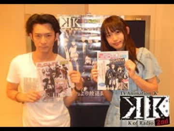 K　of　Radio【KR】　第1回(2012.10.12)