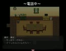 ゆっくりで二回目のParanoiac　三日目