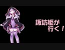 【戦国大戦】諏訪姫が行く！　第１７回
