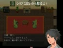 ゆっくりで二回目のParanoiac　四日目　前半