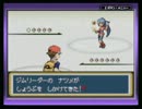 ポケットモンスターリーフグリーンの世界に入っちゃった♪ part23