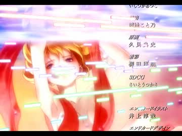 Btooom Ed アオゾラ ストリングスアレンジ ピアノ Tvsize ニコニコ動画