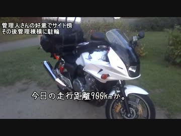 バイクとオレと東北キャンプツーリング2 (River of Time-Sendai-)　仙台観光