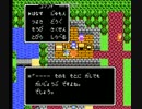 【独自路線バグ】ドラゴンクエスト４第２章番外編（２）