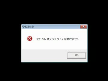 ◎実況◎夢の中を冒険するゲーそれがゆめ２っきよぉ　ぱーと7