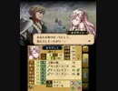 【プレイ動画】ファイアーエムブレム覚醒　絶望の未来2 (3/3)