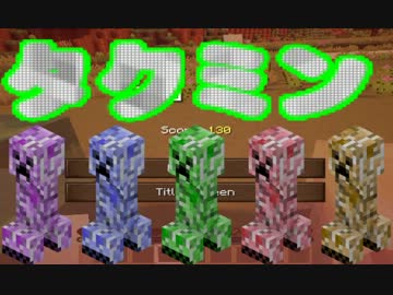 【Minecraft】ジャギ様の修羅の国開拓日記 第二章 第四話【108～153日目】