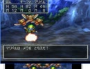 久しぶりにドラクエ7をプレイ、ついでに実況part14