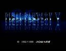 【FF5】懐かしの名作ゲームをプレイ！part39【字幕プレイ】