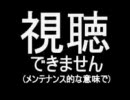 【メンテ】お絵かき大会inマターリトピ【祭り】その1