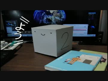 「はこ」　を作ってみた。