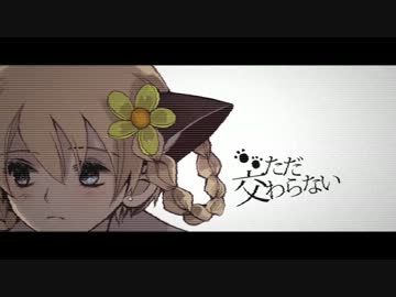 もしかして「サリシノハラ」歌ってみた。てばり