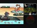 【ポケモンBW2】最強のパーティを持つNPCを探す！ part17【ジュン編①】