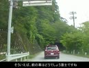 ～栃木の車載から～Part11-1