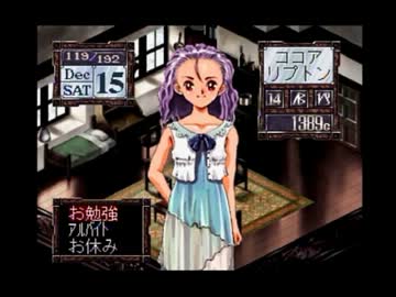 【プリンセスメーカー】グダグダと目指せプリンセス【実況】part11