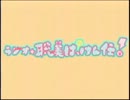 ラジオ☆聡美はっけん伝！　第80回(2012.10.12)