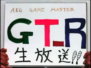 ゲームを楽しむラジオ　第209回(2012.10.12)