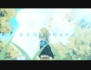 【歌ってみた】ルートスフィア【urika】