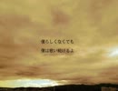 弾けないギターを片手に。をくろらてぃっくに歌ってみた【CROLA-くろら-】