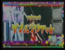 「ダブルラリアット」MEIKO・水着
