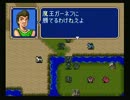 ポケモンマスターの俺が実況プレイ【FE 紋章の謎　第1部】Part31