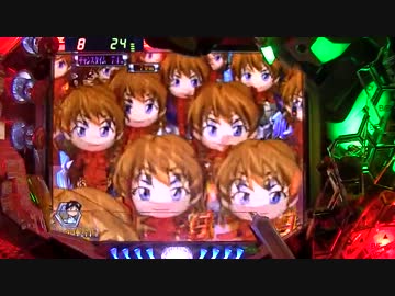 【パチンコ】CRヱヴァンゲリヲン7　 　その21