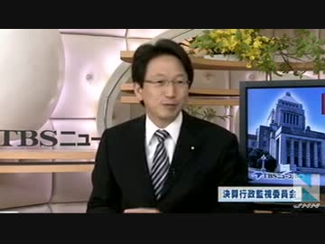 【小委員会】復興予算問題は民主党追及ではない【怖くないよ】