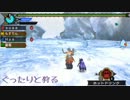 ぐったりと狩る　６－MHP3rd