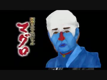 ツナえもんのうた