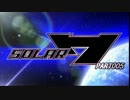 【パチスロ】ソーラーセブン Part005 設定6【SOLAR7】