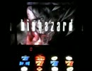 【パチスロ】バイオハザード PBHからストック終了までに一撃5000枚#13