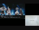 [3DS]ブレイブリーデフォルトをgdgdプレイ(4/4)