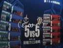 【戦場の絆】OD55　Aクラス　（εωε）爺３