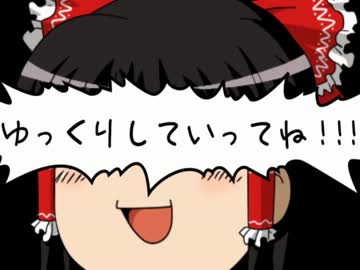 ゆっくり歌うクトゥルフの叫び　第5回