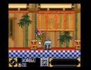 【もはや】ゴエモン2を3倍速実況プレイ【実況ではない】Part3