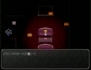 【魔女の家】ビビらないでホラー実況する　part3