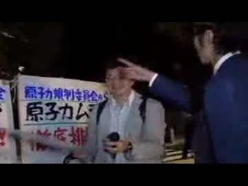 六本木住民ｖｓ反原発団体 【原子力規制委員会前抗議】