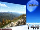 【実況】全ての不思議を探してくる【不思議の幻想郷クロニクル】part12