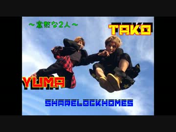 【SLH】寡黙な2人でWAVEを踊ってみた【Lily】