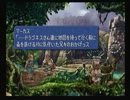 【どらご】FINAL FANTASY Ⅸ ８【ねす】