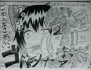 東方１コマ漫画風　に描いてみた　２　【アナログ描き】　【銀縁】